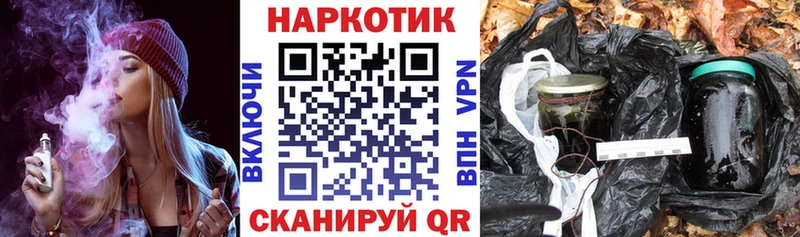 Бошки Шишки Цоци-Юрт
