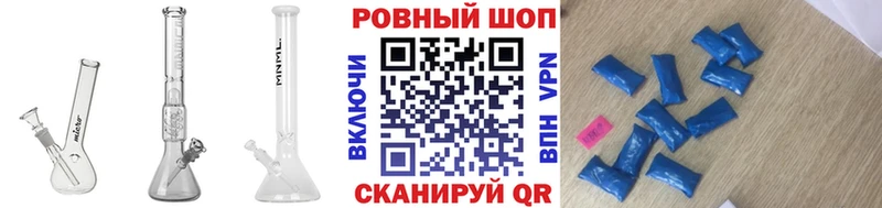 Где купить Цоци-Юрт Героин ГАШИШ Бошки Шишки