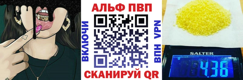 А ПВП Crystall  дарнет шоп  Цоци-Юрт 