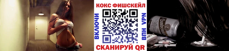 КОКАИН Columbia закладка Цоци-Юрт