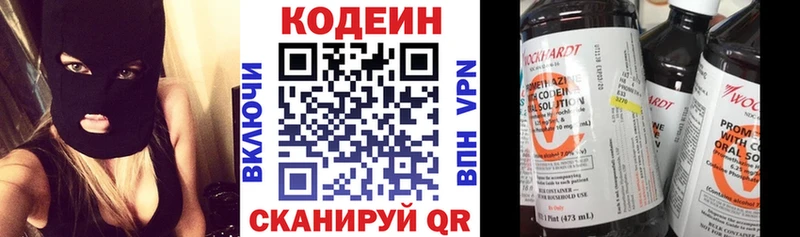 Codein Purple Drank  Цоци-Юрт 