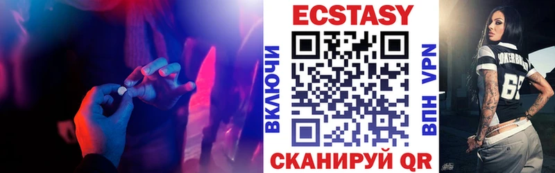 ЭКСТАЗИ VHQ Цоци-Юрт