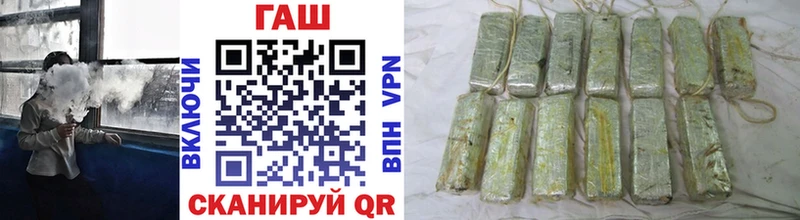 ГАШИШ гарик Цоци-Юрт