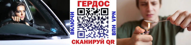 Героин Heroin  Цоци-Юрт 