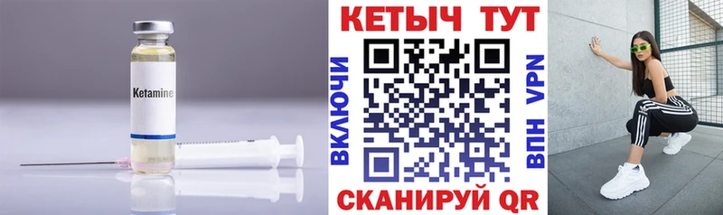КЕТАМИН ketamine  Цоци-Юрт 