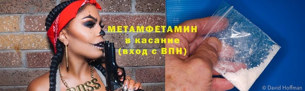 тгк Зеленокумск