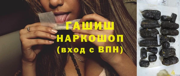 кокаин VHQ Заволжье