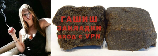 мяу мяу кристалл Зеленодольск