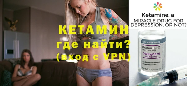 кокаин VHQ Заволжье