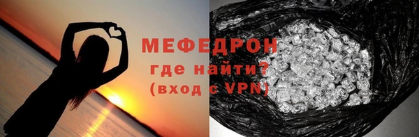 ALPHA PVP Заволжск