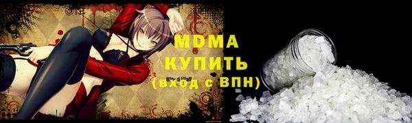 прущая мука Заводоуковск