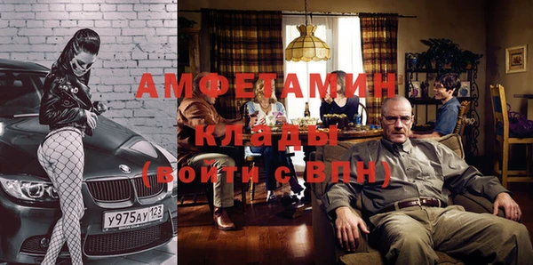 кокаин VHQ Заволжье