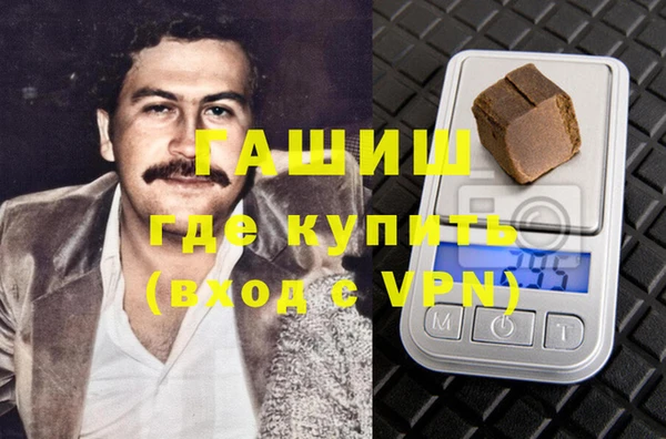 ALPHA PVP Заволжск