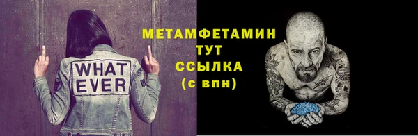 ALPHA PVP Заволжск