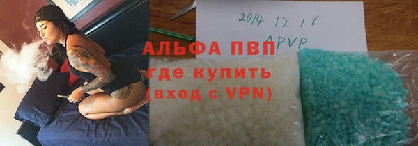 кокаин VHQ Заволжье