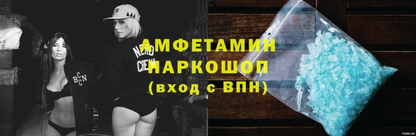 прущая мука Заводоуковск