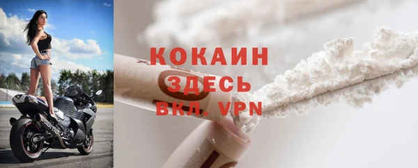 кокаин VHQ Заволжье