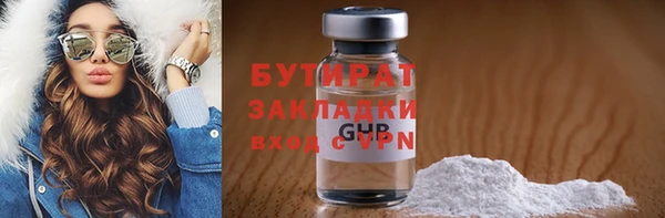 кокаин VHQ Заволжье
