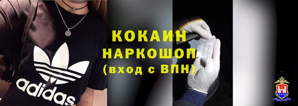 кокаин VHQ Заволжье