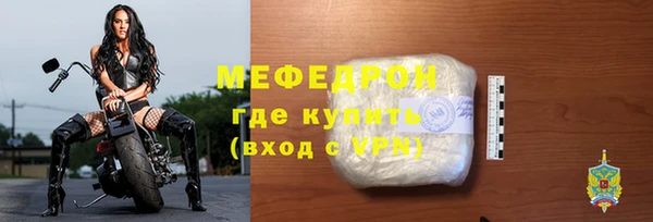ALPHA PVP Заволжск