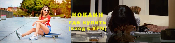 прущая мука Заводоуковск