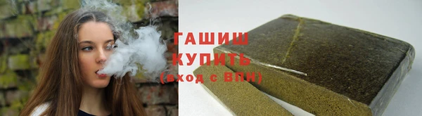 ALPHA PVP Заволжск