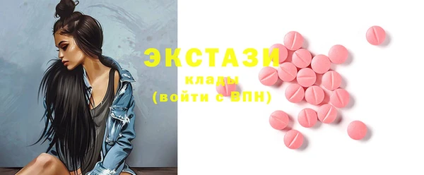 ALPHA PVP Заволжск