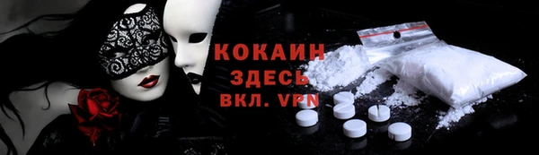 кокаин VHQ Заволжье