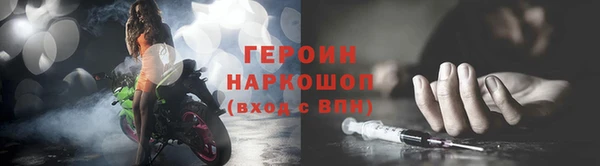 прущая мука Заводоуковск