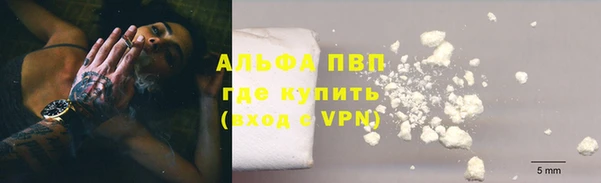 ALPHA PVP Заволжск