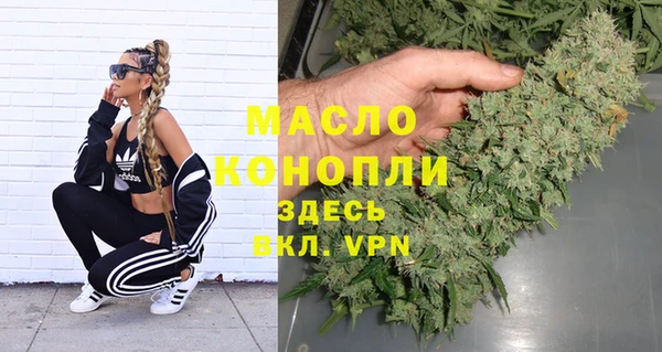 прущая мука Заводоуковск