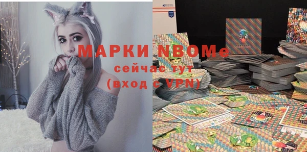 ALPHA PVP Заволжск