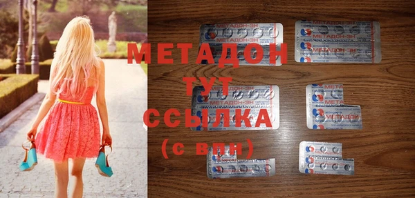 кокаин VHQ Заволжье