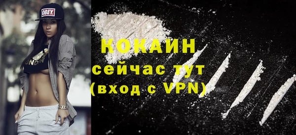 кокаин VHQ Заволжье