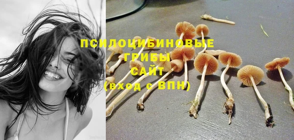мяу мяу кристалл Зеленодольск