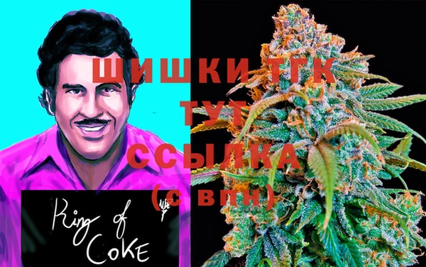 кокаин VHQ Заволжье