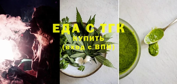 мяу мяу кристалл Зеленодольск