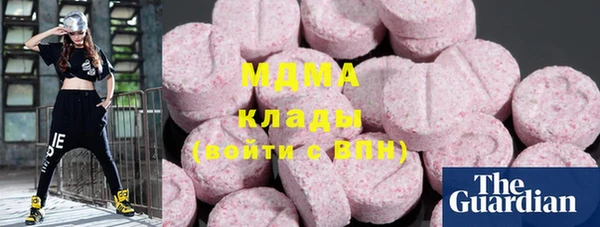 ALPHA PVP Заволжск