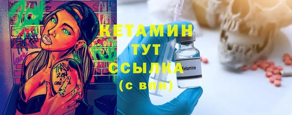 кокаин VHQ Заволжье