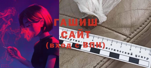 прущая мука Заводоуковск
