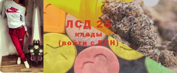 тгк Зеленокумск