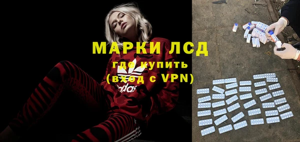 ALPHA PVP Заволжск