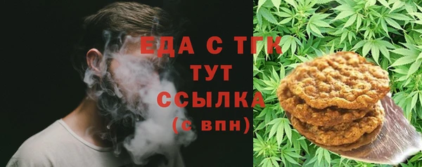 ALPHA PVP Заволжск
