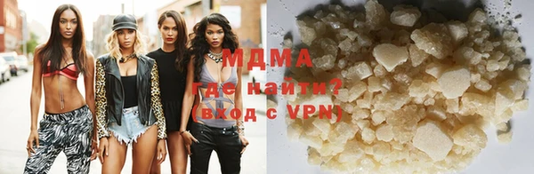 тгк Зеленокумск