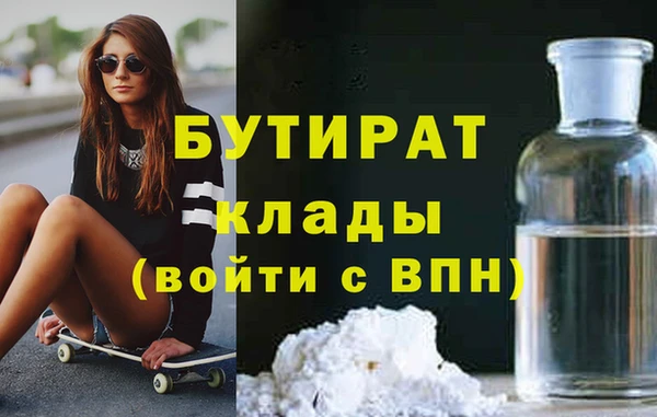 тгк Зеленокумск