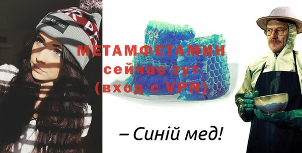 прущая мука Заводоуковск