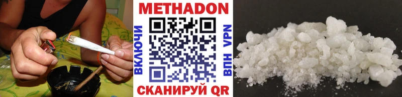 купить наркотик  Цоци-Юрт  hydra tor  Метадон белоснежный 
