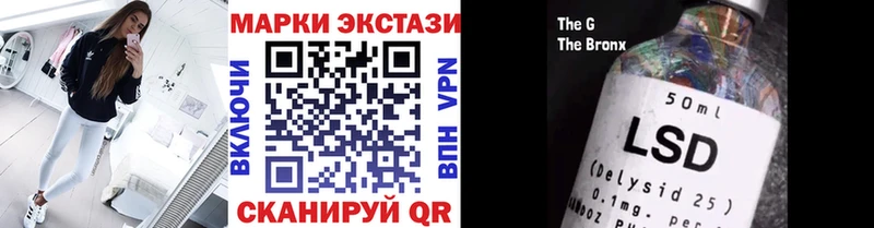 Наркотические марки 1,5мг Цоци-Юрт