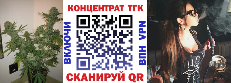 OMG ТОР  Цоци-Юрт  Дистиллят ТГК вейп с тгк 